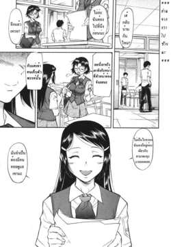 ปก Hikikomori no Tedasuke | ยัยตัวร้ายกับนายฮิคกี้ (COMIC Megastore H 2006-08) [Alisa Enma]