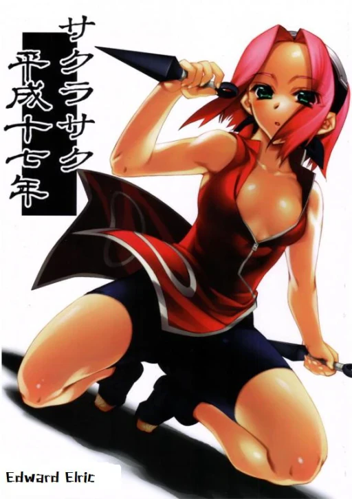 ปก (C68) [かしわ屋 (ひよひよ)] サクラサク平成十七年 (ナルト) [タイ翻訳] [カラー化]
