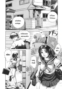 ปก the spiral of blood {Hayara}