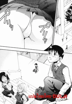 ปก CONTACT (Candy Girl) [DULJI]