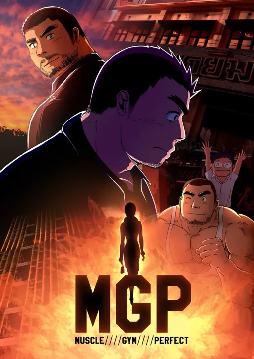 ปก MGP REP03