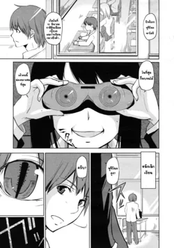 ปก Warera Ankoku Majutsu Aikoukai! | มนตราเสน่ห์แห่งความมืด (COMIC RiN 2011-03) [Alice Block]