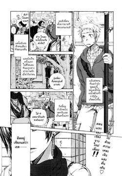 ปก Hatsu Date. | First Date (COMIC Tenma 2011-01) [LoveKiss]