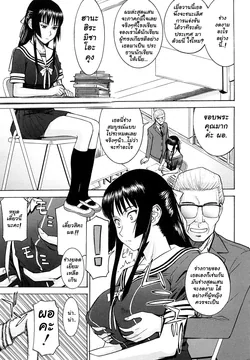 ปก Itazura senyou Hanahira Seitokaichou | แผนกลั่นแกล้งประธานฮานะฮิระโดยเฉพาะ Ch. 1-2 {LoveKiss}