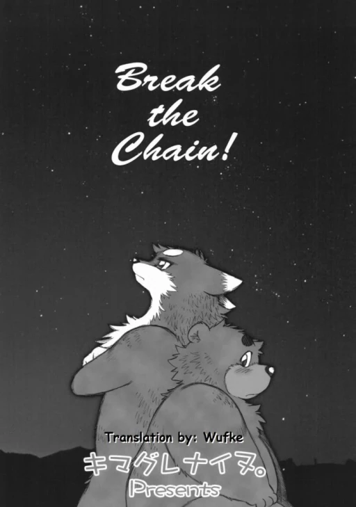 ปก Break The Chain part1 [TH]