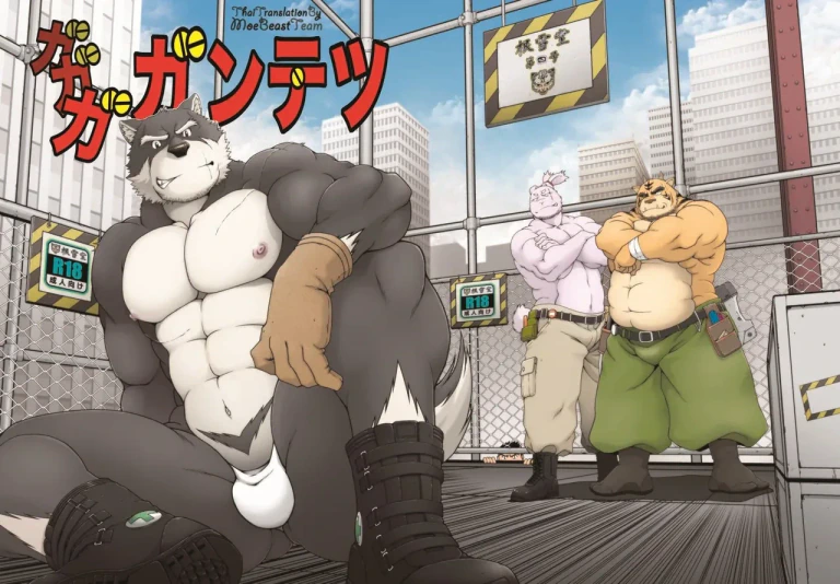 ปก Gagagagantetsu [TH]