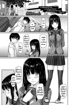 ปก Sweet Hearts Lesson Ch. 2 [Decensored]