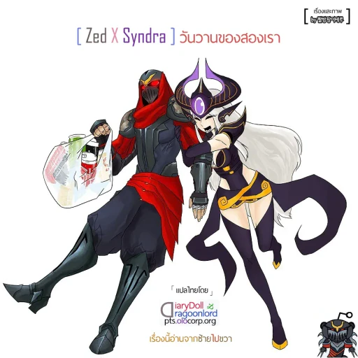 ปก วันวานของสองเรา