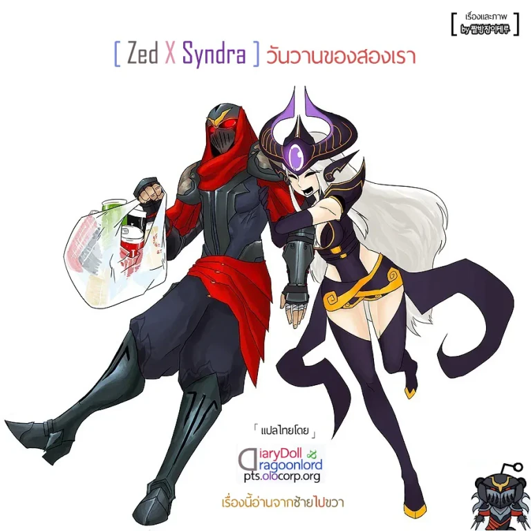 ปก วันวานของสองเรา