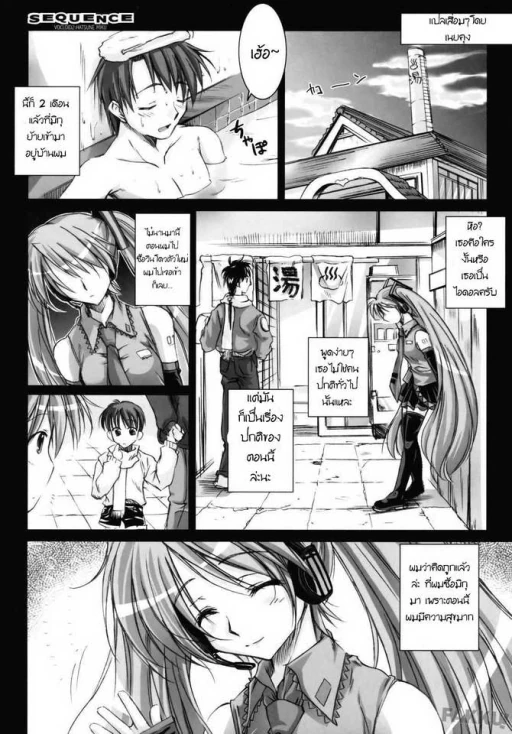 ปก เนยคุง