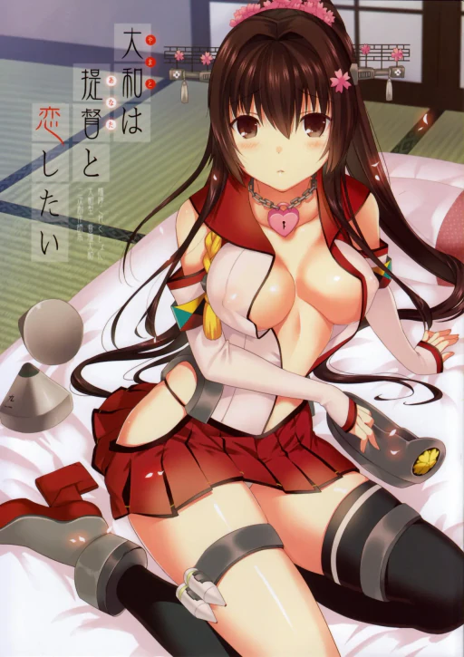 ปก (サンクリ61) [abgrund (さいかわゆさ)] 大和は提督と恋したい (艦隊これくしょん -艦これ-) [タイ翻訳]