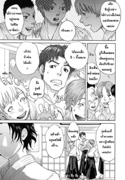 ปก Summer Memories ความทรงจำฤดูร้อน {sinnano}