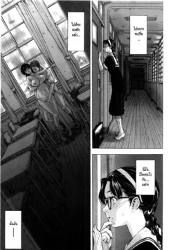 ปก Kannou no Amayadori (Kannou no Houteishiki) {sinnano}