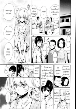 ปก Golden Night {Silent}