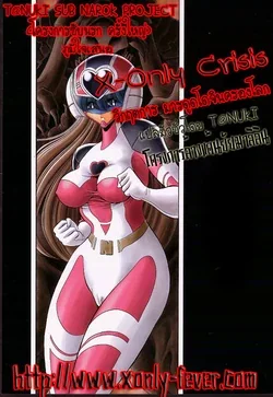 ปก xOnlyCrisis
