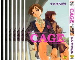 ปก Cage [Dark_Arty]