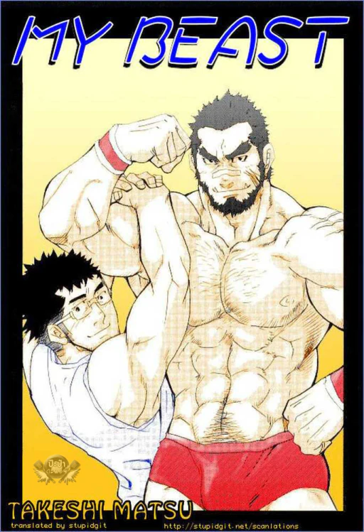 ปก My Beast [TH]