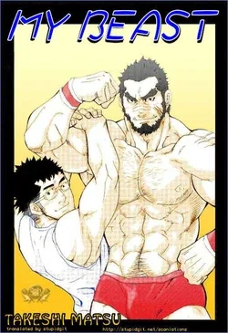 ปก My Beast [TH]