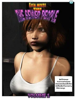 ปก Lisa Meets the Sewer People Vol.1
