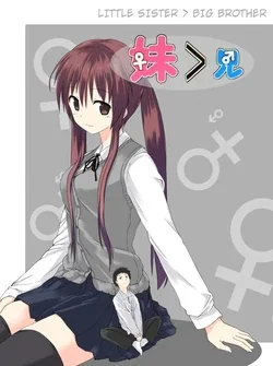 ปก Imouto > Ani [Therapist]