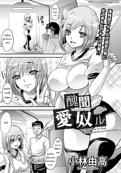 ปก Shuubun Idol (COMIC ANGEL Club 2012-02) [U-Kung]