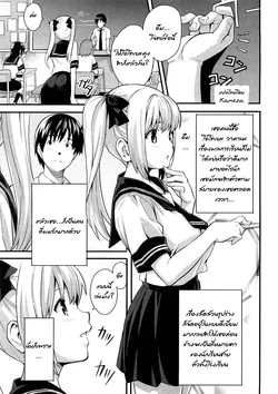 ปก Boku no Seito de Niizuma de (Tsundero) [Kameza]