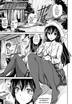 ปก Houkago Himitsu Kichi | Our Secret Afterschool Base (Shoujo Nostalgica) [HypNos]