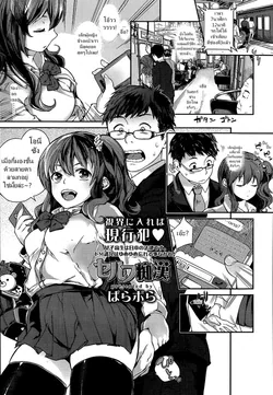 ปก Self Chikan (Girls forM Vol. 07) {Dark_Arty}