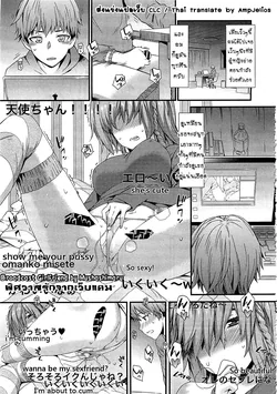 ปก Haishin Kanojo (COMIC Megastore 2012-04) {AmpJelios}