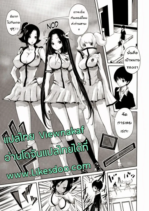 ปก สัญญาแห่งรัก