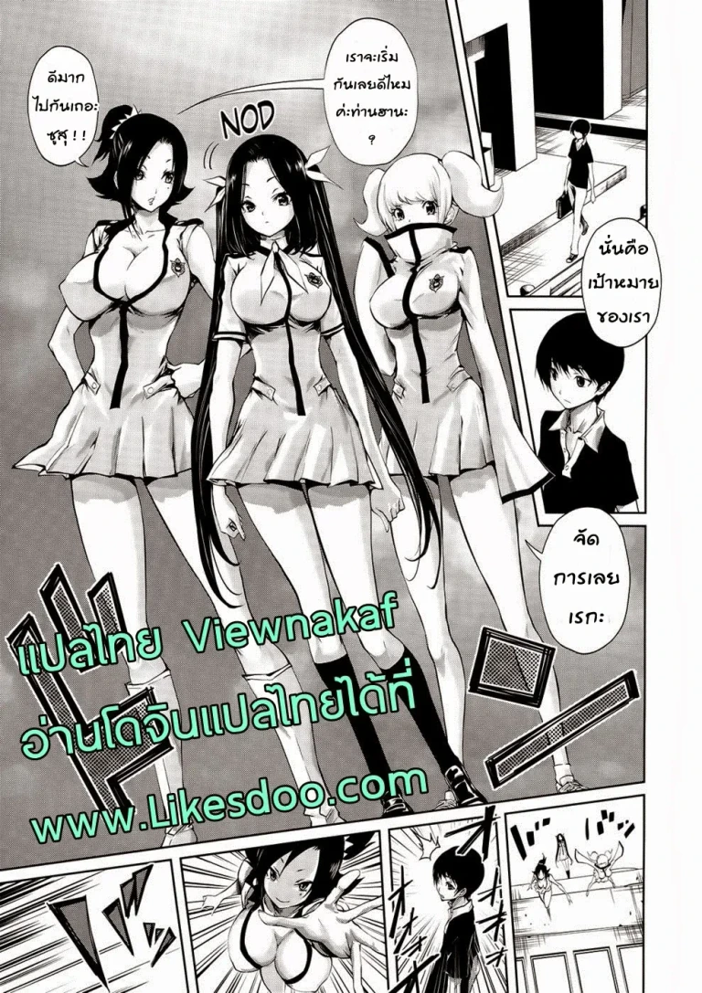 ปก สัญญาแห่งรัก