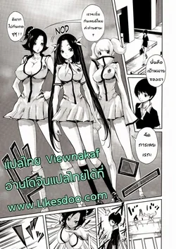 ปก Ojou Hana-sama | สัญญาแห่งรัก {viewnakaf}