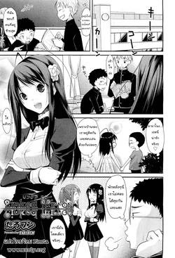 ปก Linked Mirror (COMIC Aun 2011-10) [Fiesta]