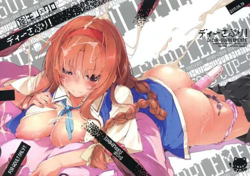 ปก (サンクリ52) [モノ×クロ (ここのか)] ディーさぷり! (ディーふらぐ!) [タイ翻訳]