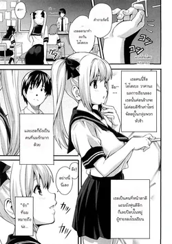 ปก Boku no Seito de Niizuma de | With My Student and Newlywed (Tsundero) [Aibanez&Bahara]