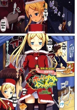 ปก Holy Night Invader (COMIC Megastore 2010-02) {MasterEvo}
