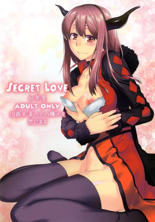 ปก [紅茶屋 (大塚子虎)] Secret Love (まおゆう魔王勇者) [タイ翻訳] [DL版]