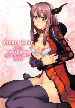 ปก Secret Love (Maoyuu Maou Yuusha) {ganauou}