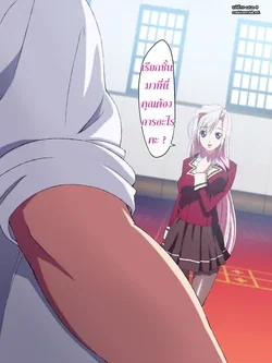 ปก Princess Raper! Charlotte Ryoujoku (Princess Lover!) {satan II}