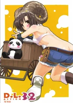 ปก (Comic Castle 2005) ] D.L. action 32 (Ragnarok Online) {Dear}