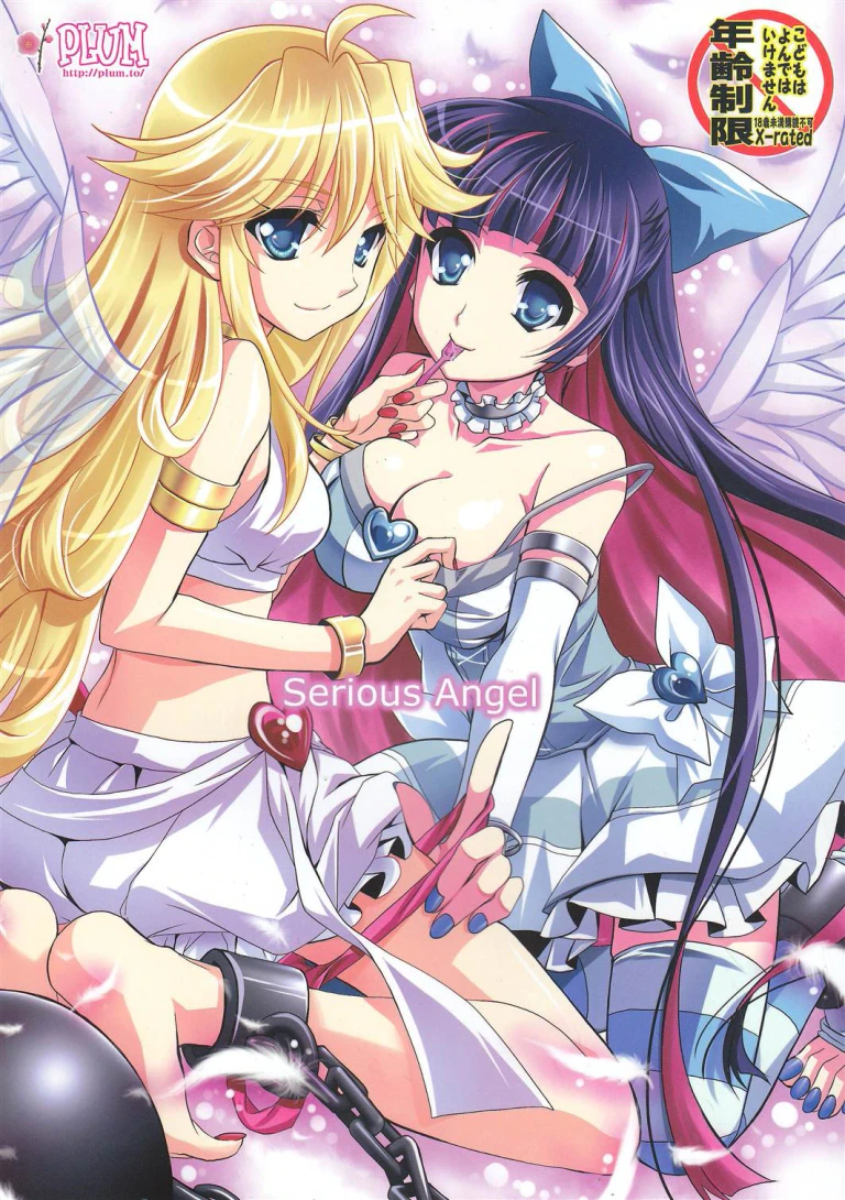 ปก (C79) [PLUM (かん奈)] Serious Angel (パンティ & ストッキング with ガーターベルト) [タイ翻訳]