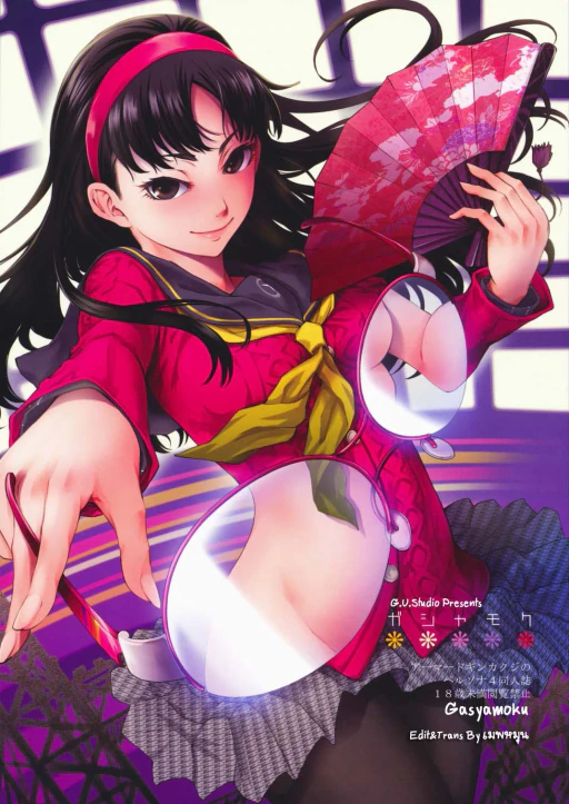 ปก (C75) [アーマードギンカクジ (めいびい)] ガシャモク (ペルソナ4) [タイ翻訳]