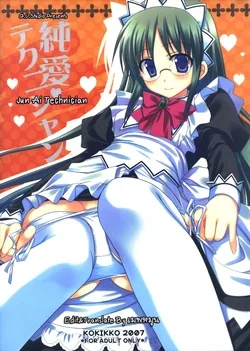 ปก (C72) [Kokikko (Sesena Yau)] Junai Technician (Hayate no Gotoku!) [เมพหมุน]