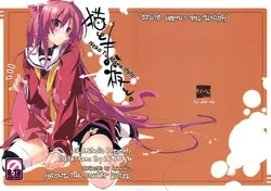 ปก (C75) [Mono x Chro (Kokonoka)] Neko to Manaita to. (Hayate no Gotoku!) [เมพหมุน]