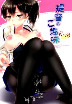 ปก (C86) [cherry*pepper (Yukian)] Teitoku no Goshumi (Kantai Collection -KanColle-) [Sorekara]
