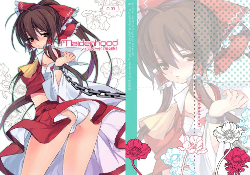ปก (C76) [super:nova (雪町灯之助)] Maidenhood メイデンフッド／処女時代 (東方Project) [タイ翻訳]