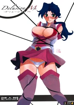 ปก (C78) [Sankaku Apron (Sanbun Kyoden, Umu Rahi)] Delusion Miyuki [Belphegol]