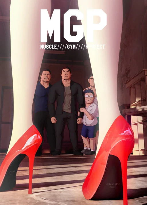 ปก MGP REP05