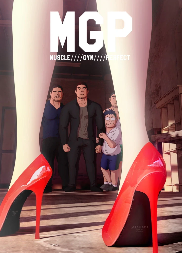 ปก MGP REP05