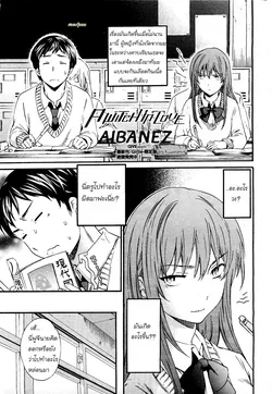 ปก A WITCH IN LOVE (COMIC Penguin Celeb 2012-04) {Aibanez&Bahara}